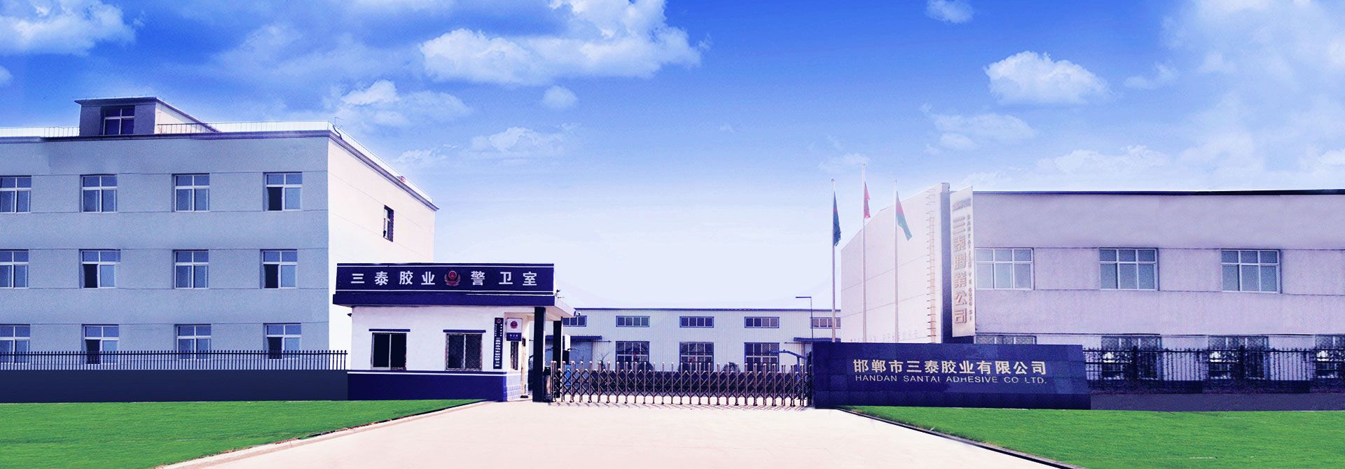 關(guān)于佳富染色機(jī)banner